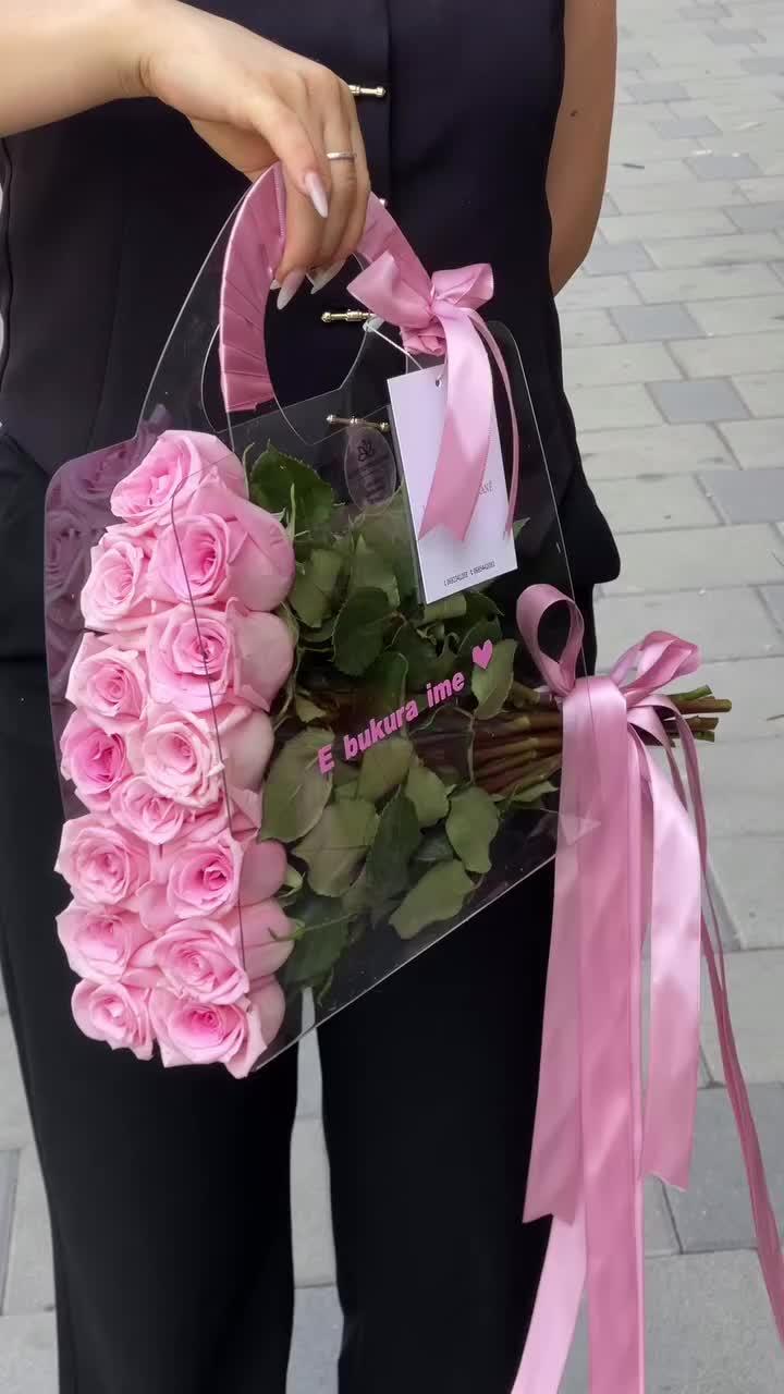 Enchanted Garden Embrace Bouquet
